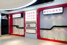 樣品展廳--億豐集團
